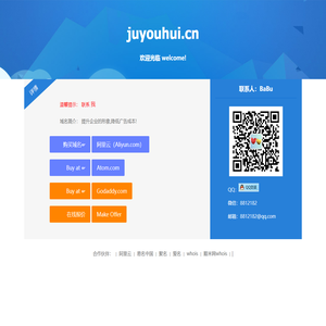 juyouhui.cn网络科技