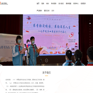 北京市昌平区心益社会工作服务中心-提供社会工作咨询/及志愿者培训/团体心理辅导