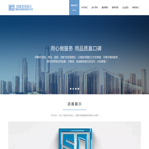 酒店设计公司_四度空间设计-营造专业酒店空间设计品牌