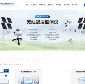 根系分析仪,根系图像分析仪,冠层分析仪,在线冠层监测仪-山东来因光电科技有限公司