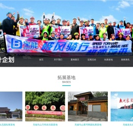 无锡指南针企划管理有限公司