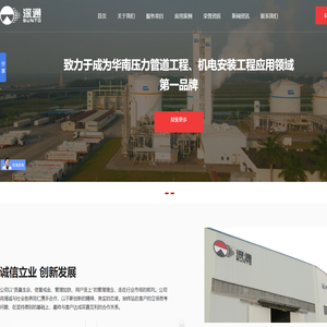 深圳市深通石化工程设备有限公司