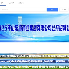 领聘ilingpin.com-人才供求信息发布平台；定制化招聘管理系统平台；无纸化招考服务一站式供应商；数字化人才评价与培训发展供应商。