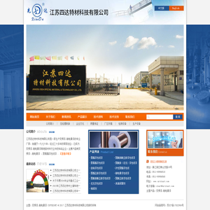 变频漆,耐电晕漆,变频漆价格-江苏四达特材科技有限公司从事变频漆生产