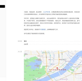 赵贤 -- 律师园地