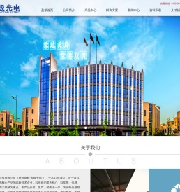 成都盈极,野战光缆,ADSS光缆,OPGW光缆,光缆厂家,ADSS光缆厂家,OPGW光缆厂家,特种光缆,耐高温光缆,油井光缆,OPGW,GYTA,GYTA53,