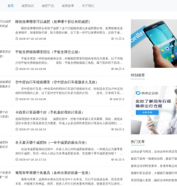 肥猫工作室 - 教你科学、正确减肥