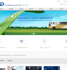 南京容测检测技术有限公司