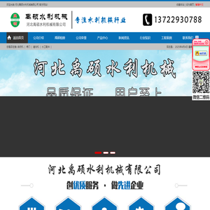 固定双点吊卷扬式启闭机-电动螺杆启闭机-手电两用启闭机-河北禹硕水利机械有限公司