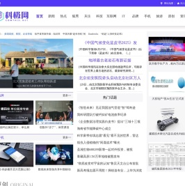 科极网