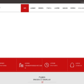 抚州市森虎汽车用品有限公司