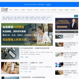 91运营网 - 互联网运营爱好者学习交流平台