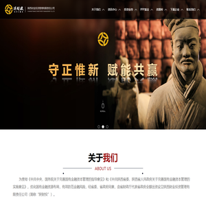陕西财金投资管理有限责任公司