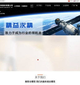 钛焊管厂家_钛焊管定制_直缝钛焊管_中长厚壁连续焊管_钛板定制厂家_陕西钛板生产厂家_钛薄板_钛中厚板-陕西兴盛新材料股份有限公司