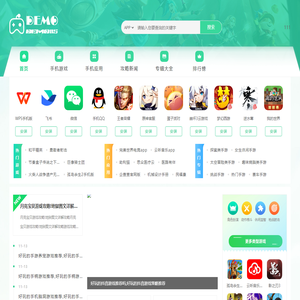 好玩的免费_折扣手游平台 - i果盒手游网