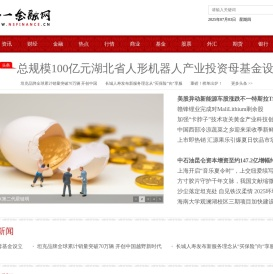 第一金融网