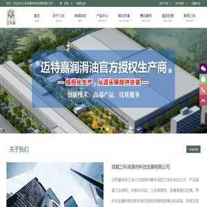 电缆实业_蓄能电缆网