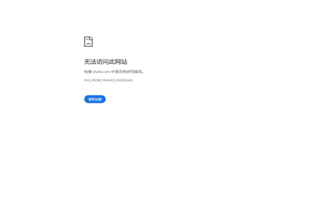 沙发网 - 沙发管家官方下载网站