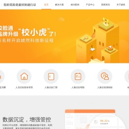 校小虎