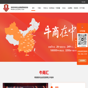 牛商汇,单仁牛商,单仁资讯,全域营销,牛商大会