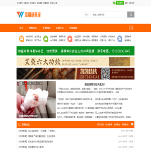 首页 - 幸福梧桐湖