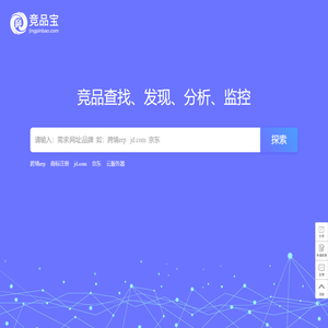 竞品宝:竞品查找发现分析监控 | Jingpinbao.com - 金封科技