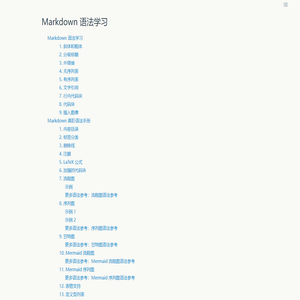 个人工作文档信息储存