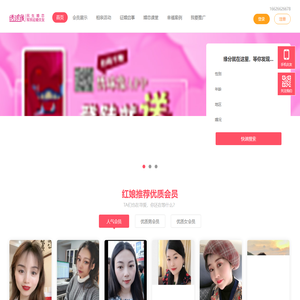 网站首页 - 军人征婚交友网-军民婚恋网-军中红娘-8181军人网——尽在绣球缘