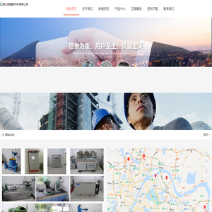 武汉混凝土-武汉搅拌站-湖北联建新材料有限公司