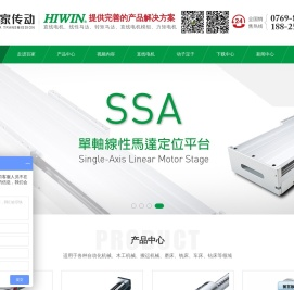 直线电机，上银直线电机，直线电机模组，线性马达，上银线性马达-东莞百家传动