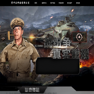掌中乐科技有限公司-热门手机游戏平台