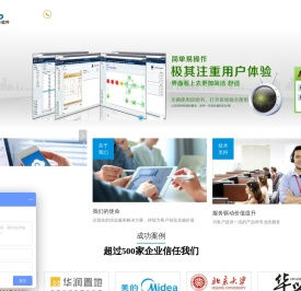 深圳市鑫北斗软件开发有限公司-深圳ERP软件_ERP系统_进销存软件