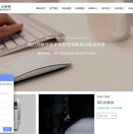 苏州网站建设|H5网站开发,苏州网站优化公司,苏州网页设计,苏州网站改版-苏州博灵网络