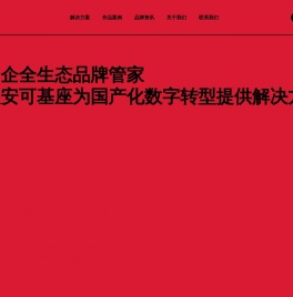 【赛门仕博官网】成都重庆西安品牌设计公司-网站设计-VI设计-包装设计-品牌设计-网站设计公司-网站建设公司-网站国产系统适配