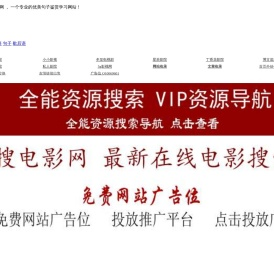 优美句子|经典句子|唯美句子|英语句子|励志句子|伤感句子|句子大全《句子词典》