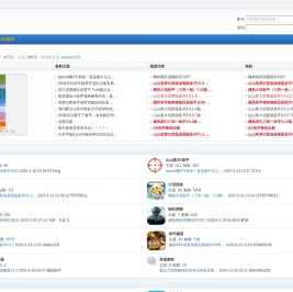 山山客游戏论坛 -  专业辅助论坛!