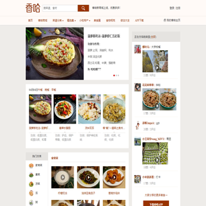 香哈网 - 菜谱|美食菜谱|菜谱大全-学做菜、秀美食！