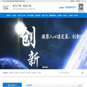 扩散焊机_中频点焊机_螺母输送机_江苏骏业焊接技术有限公司-无锡骏业自动装备有限公司