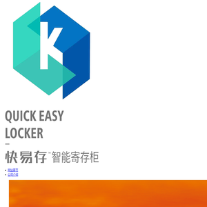 信天邮企业站 信天邮商务有限公司