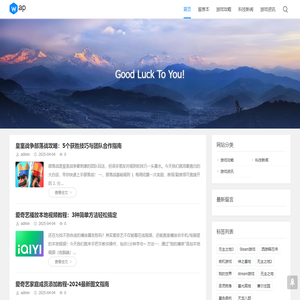 名人名言游戏网 - 精彩游戏、资讯更新不停！