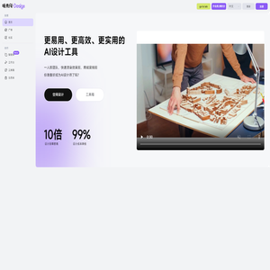 暗壳AI