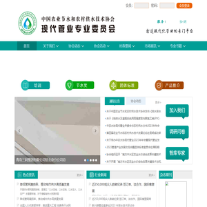 现代管业-现代管业