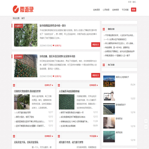 微语录 - 经典语录_一句话经典语录