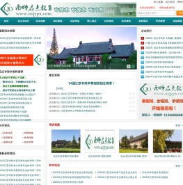 启点专转本官方网站  (官网)