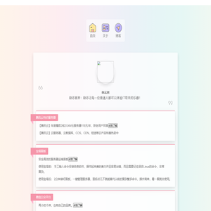 86云创网络主页