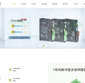 锐特技术_工业自动化方案供应商