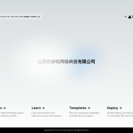 山西乾哆啦网络科技有限公司