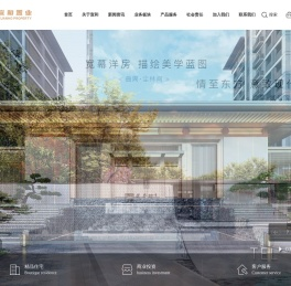 宣和置业 | 心照不宣 和而不同