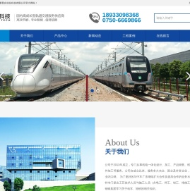 江门赛普自动化科技有限公司