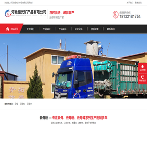 云母_云母粉_云母片_云母生产厂家-河北恒光云母粉厂
